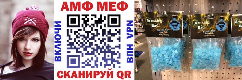 Amphetamine VHQ  Долинск 