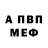 Метадон белоснежный Kastiel 22
