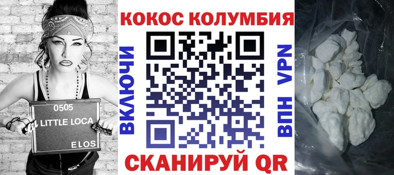 COCAIN Fish Scale  Долинск 