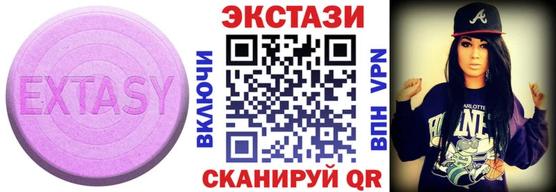 Ecstasy 300 mg  где можно купить   Долинск 