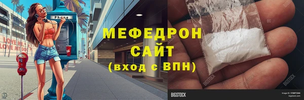 меф VHQ Алексин