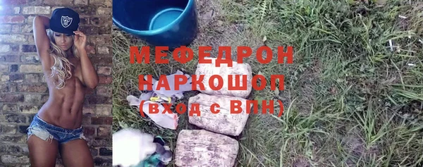 меф VHQ Алексин