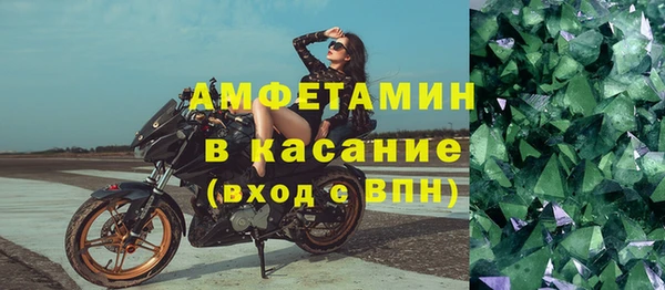 меф VHQ Алексин