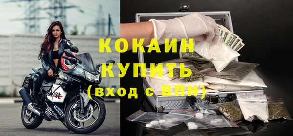 мяу мяу кристалл Новокубанск