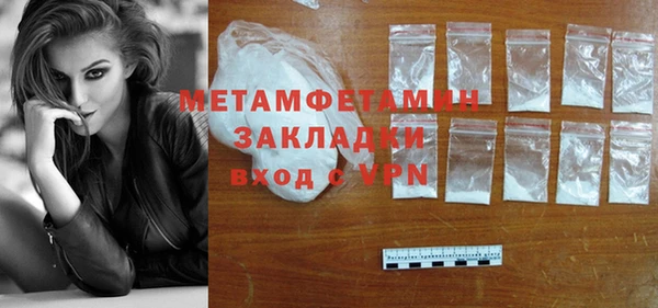 мяу мяу кристалл Новокубанск