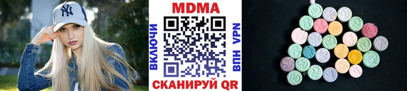 МЕГА рабочий сайт  Долинск  MDMA Molly 