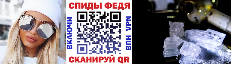 Метамфетамин Декстрометамфетамин 99.9%  Долинск 