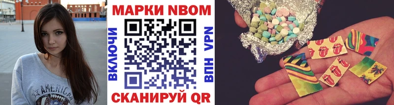 hydra сайт  Долинск  Марки N-bome 1,5мг 