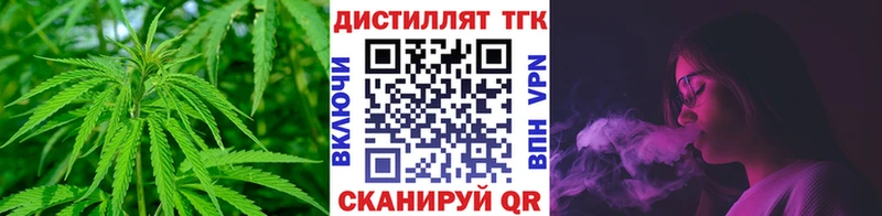 MEGA онион Долинск Дистиллят ТГК Wax