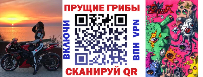 где продают наркотики  Долинск  hydra   Галлюциногенные грибы мухоморы 